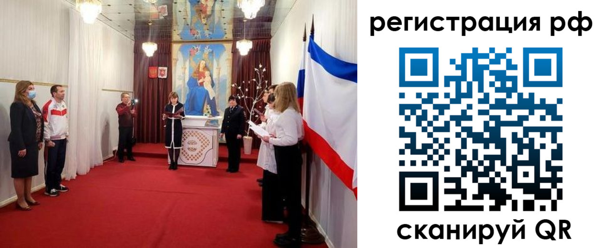 прописка гарантия в Знаменске