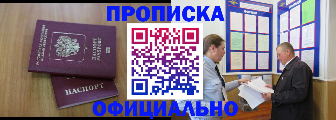 миграционный учет в Знаменске